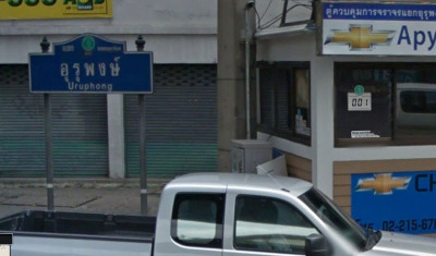 001 Uruphong Intersection  - SiamBangkokMap