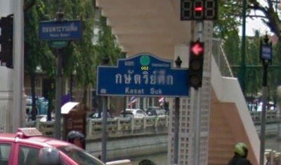 002 Kasat Suk Intersection  - SiamBangkokMap