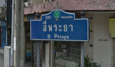 141 Si Phraya Intersection  - SiamBangkokMap