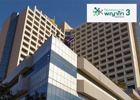 PHYATHAI 3 HOSPITAL - SiamBangkokMap