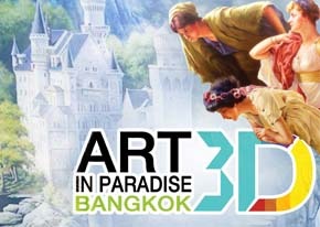 Art in Paradise (Bangkok) - SiamBangkokMap