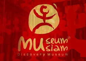 Museum Siam - SiamBangkokMap