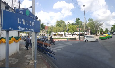 114 Nopphawong Intersection  - SiamBangkokMap