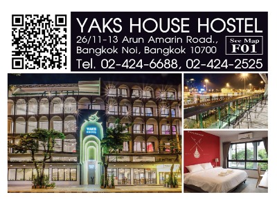 YAKS House Hostel - SiamBangkokMap
