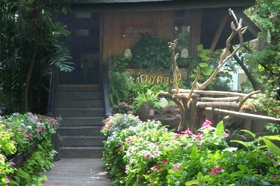 MAEK MAI CHAI KHLONG (Cafe and Restaurant) - SiamBangkokMap