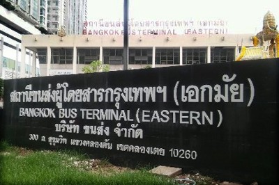 Eastern Bus Terminal - SiamBangkokMap