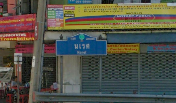 - SiamBangkokMap
