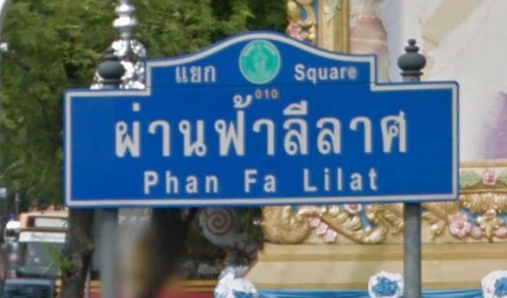  - SiamBangkokMap