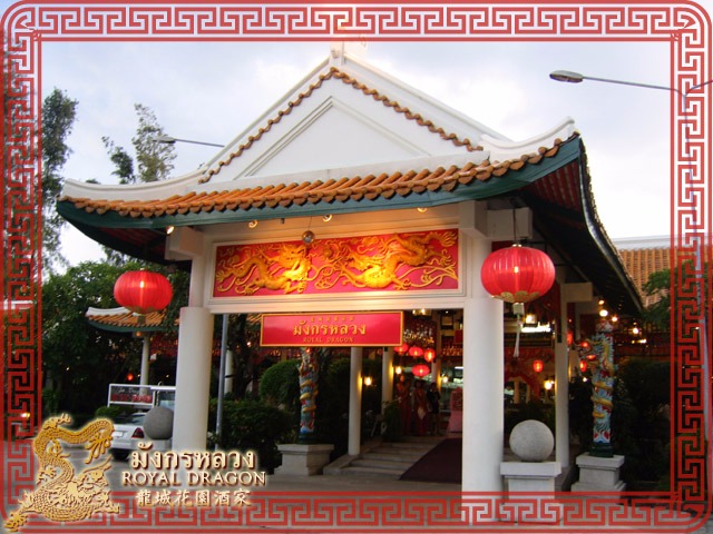  - SiamBangkokMap