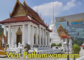 Wat Pathumwanaram - SiamBangkokMap